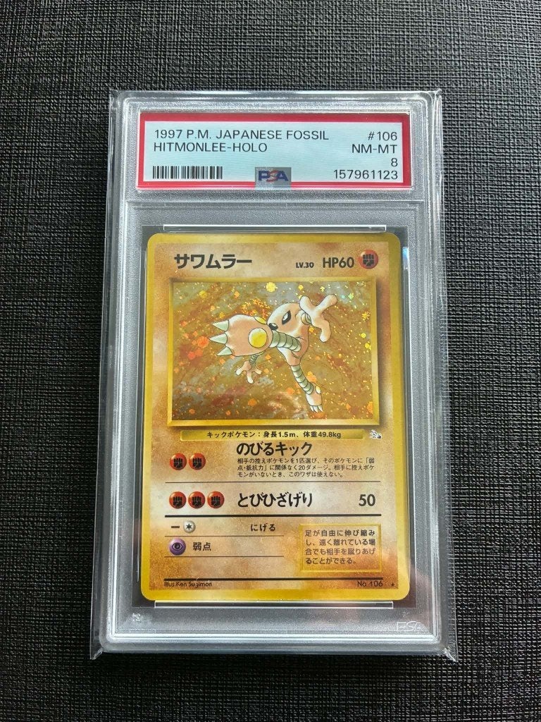 Hitmonlee Japanese Holo met Swirl - PSA 8 | Pokémonkaart, Ophalen of Verzenden, Zo goed als nieuw, Losse kaart, Foil