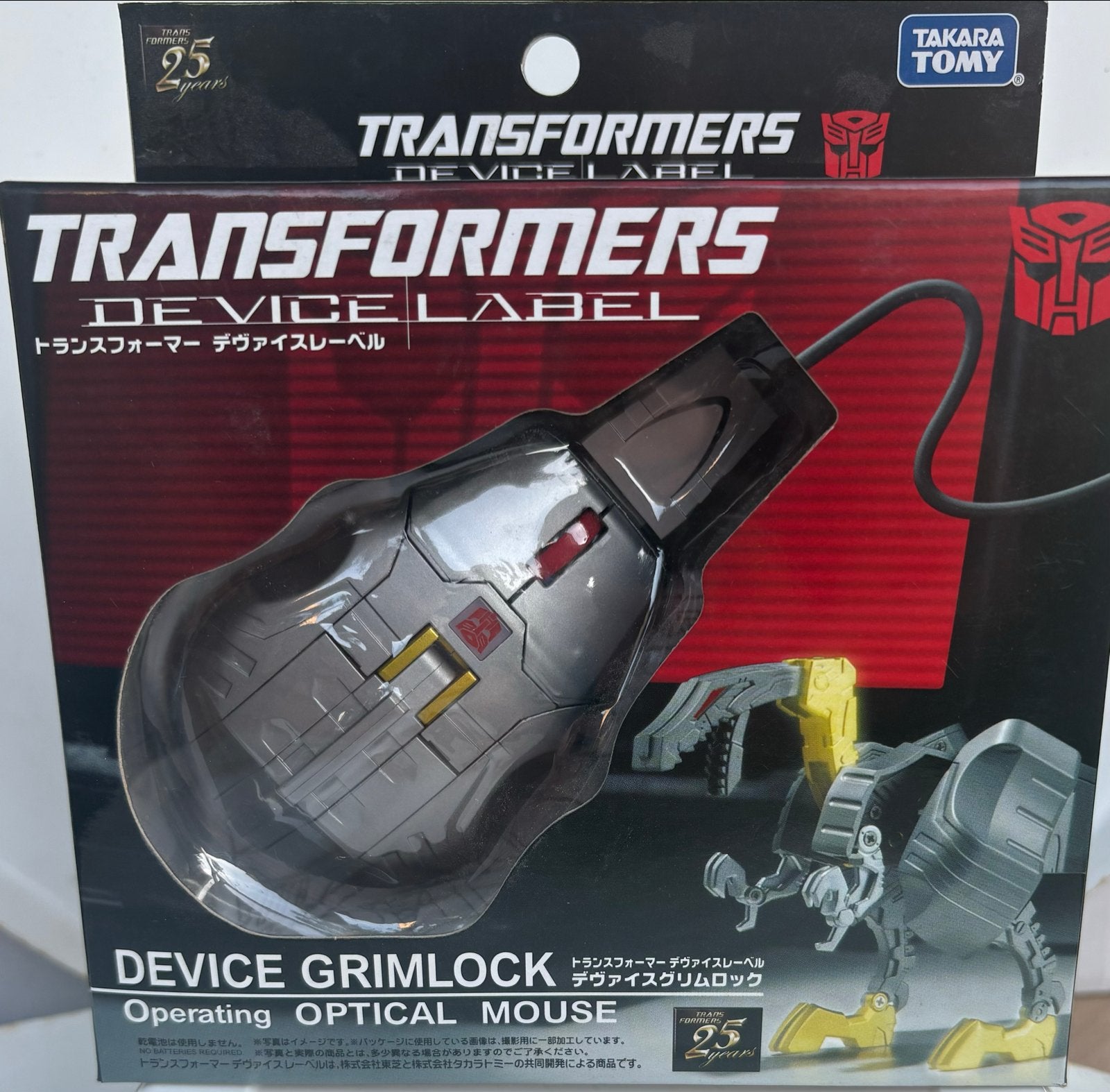 Transformers Device Label Grimlock Optische Muis, Ophalen of Verzenden, Nieuw