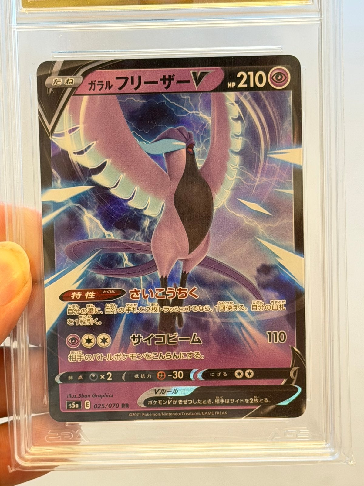 Pokémon Galarian Articuno V 025/070 AGS 9.5 Japans 2021 jpn, Hobby en Vrije tijd, Ophalen of Verzenden, Zo goed als nieuw, Losse kaart