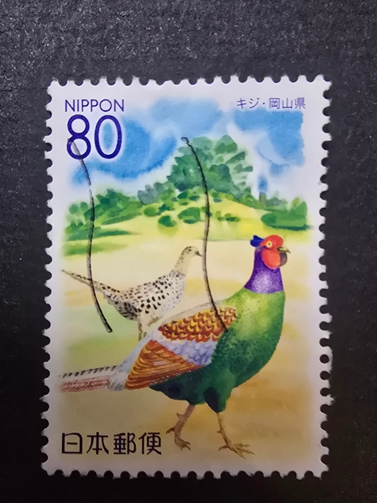 Postzegel Japan 2007 - Michel 4213, Ophalen of Verzenden, Gestempeld, Oost-Azië