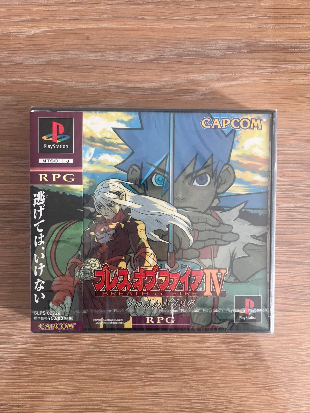 Breath of Fire 4 PS1 JAP factory sealed, 1 speler, Ophalen, Nieuw, Vanaf 12 jaar