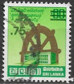 Sri Lanka 1985 Levenswiel overdruk in groen nwe waarde, Verzenden, Gestempeld, Zuid-Azië