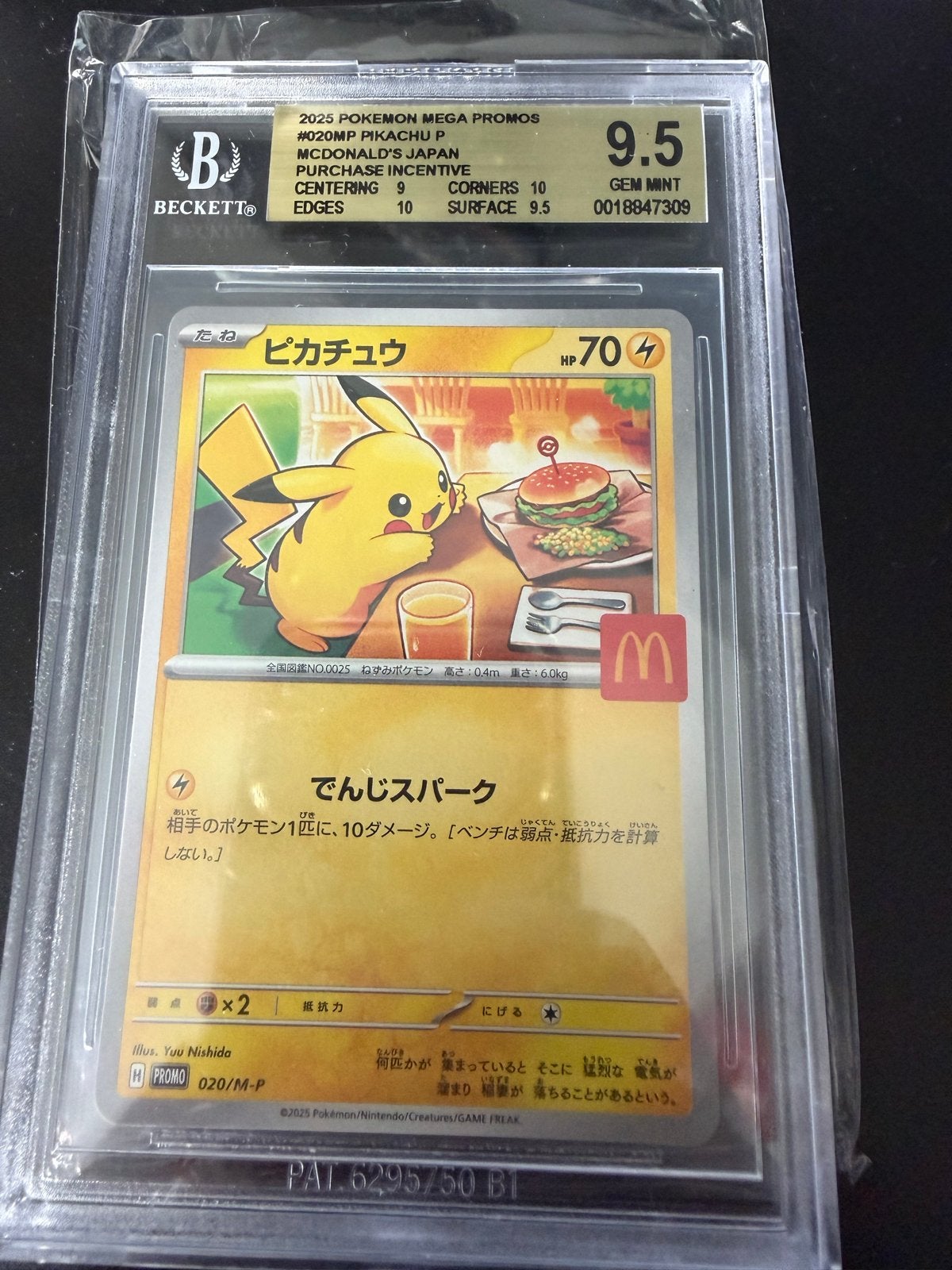 Pikachu McDonald's Promo BGS 9.5 Gem Mint Pokémon Kaart, Ophalen of Verzenden, Zo goed als nieuw, Losse kaart