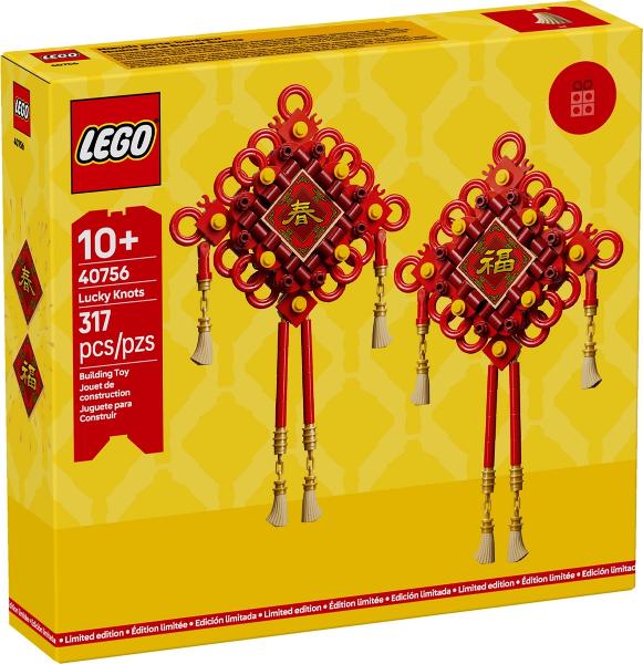 Lego 40756 Geluksknopen ongeopend lentefestival Chinees nj, Ophalen of Verzenden, Nieuw, Complete set, Lego