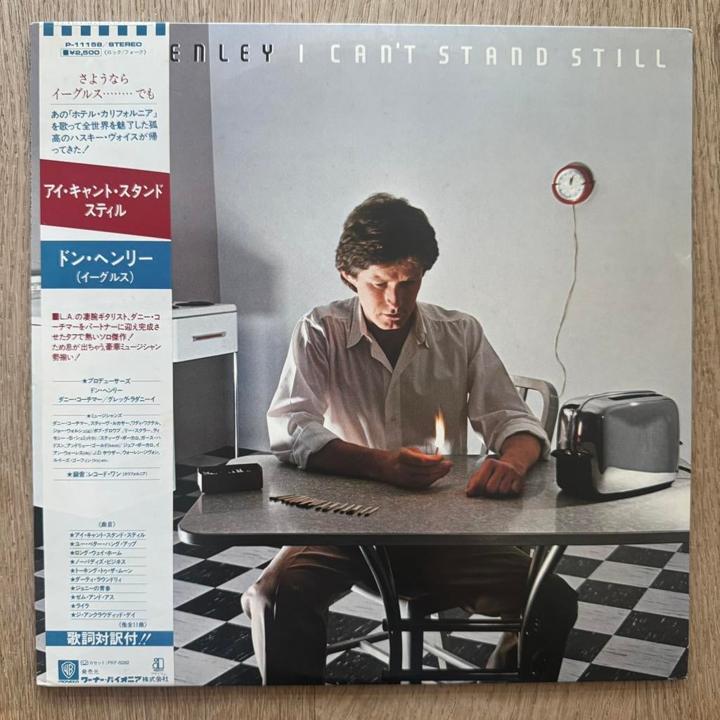 Don Henley I Can’t Stand Still LP Vinyl 1982 Japan Pop Rock, Cd's en Dvd's, Vinyl | Rock, Ophalen of Verzenden, Zo goed als nieuw