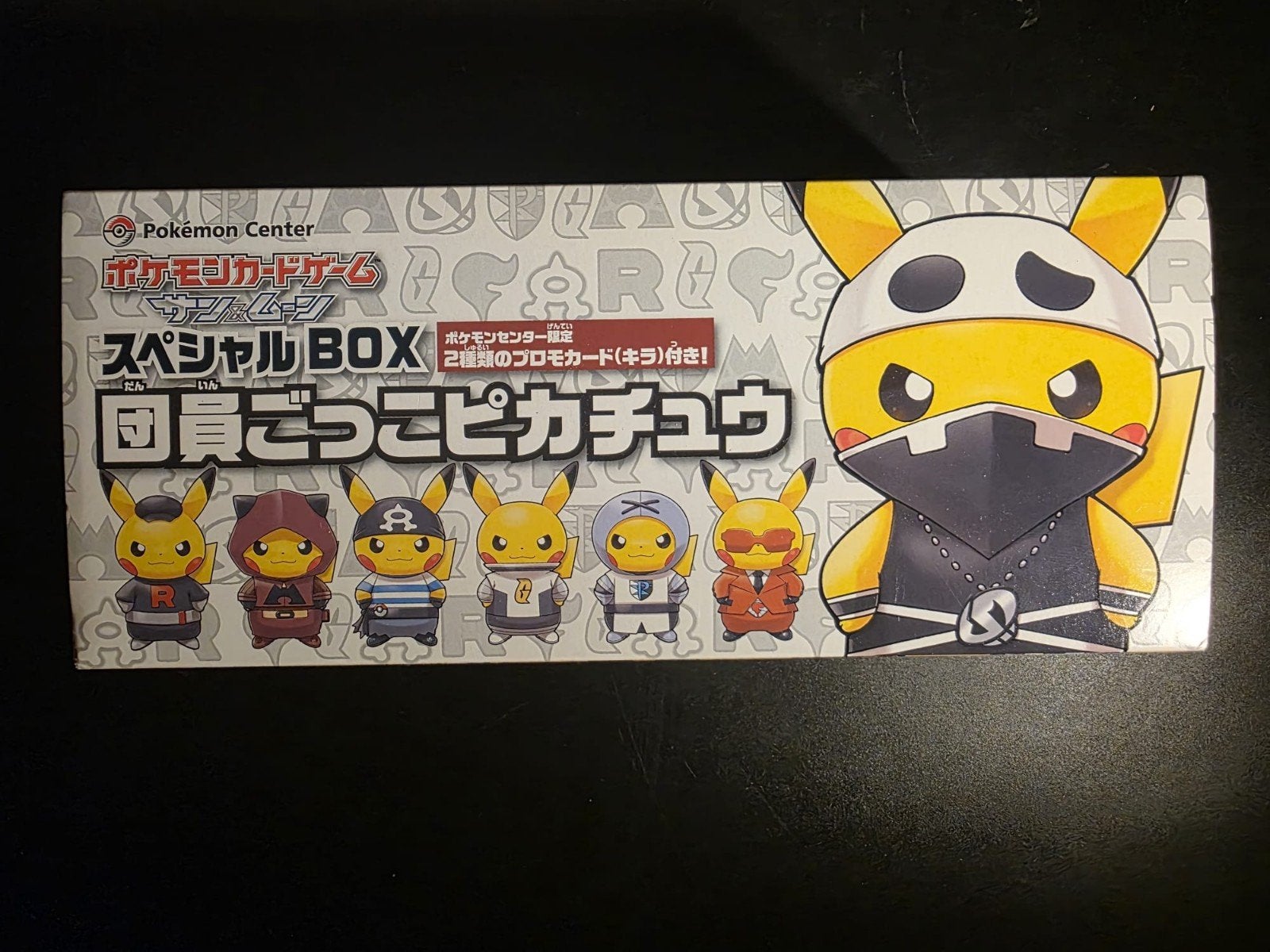 Empty poncho pikachu Team skull box, Ophalen of Verzenden, Nieuw