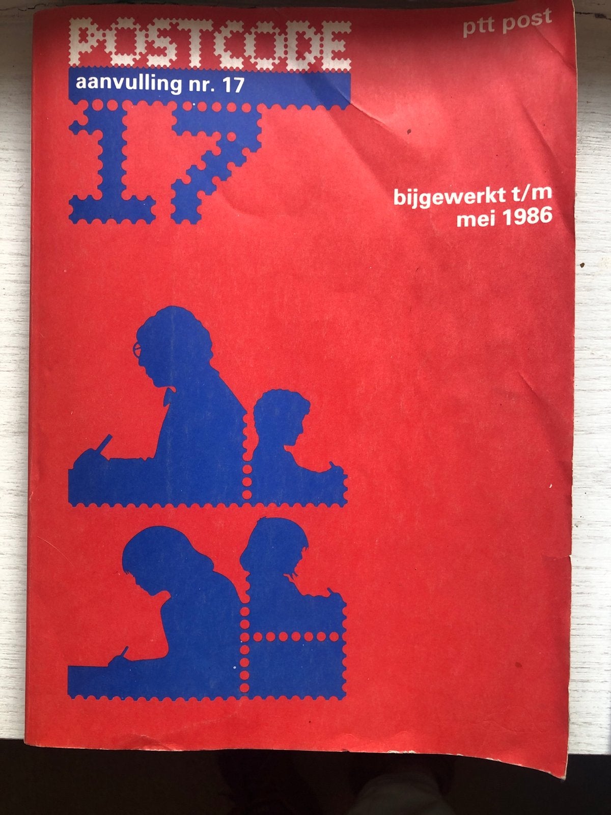 Postcode Aanvulling nr. 17 - Bijgewerkt t/m mei 1986, Ophalen of Verzenden, Na 1940, Gestempeld