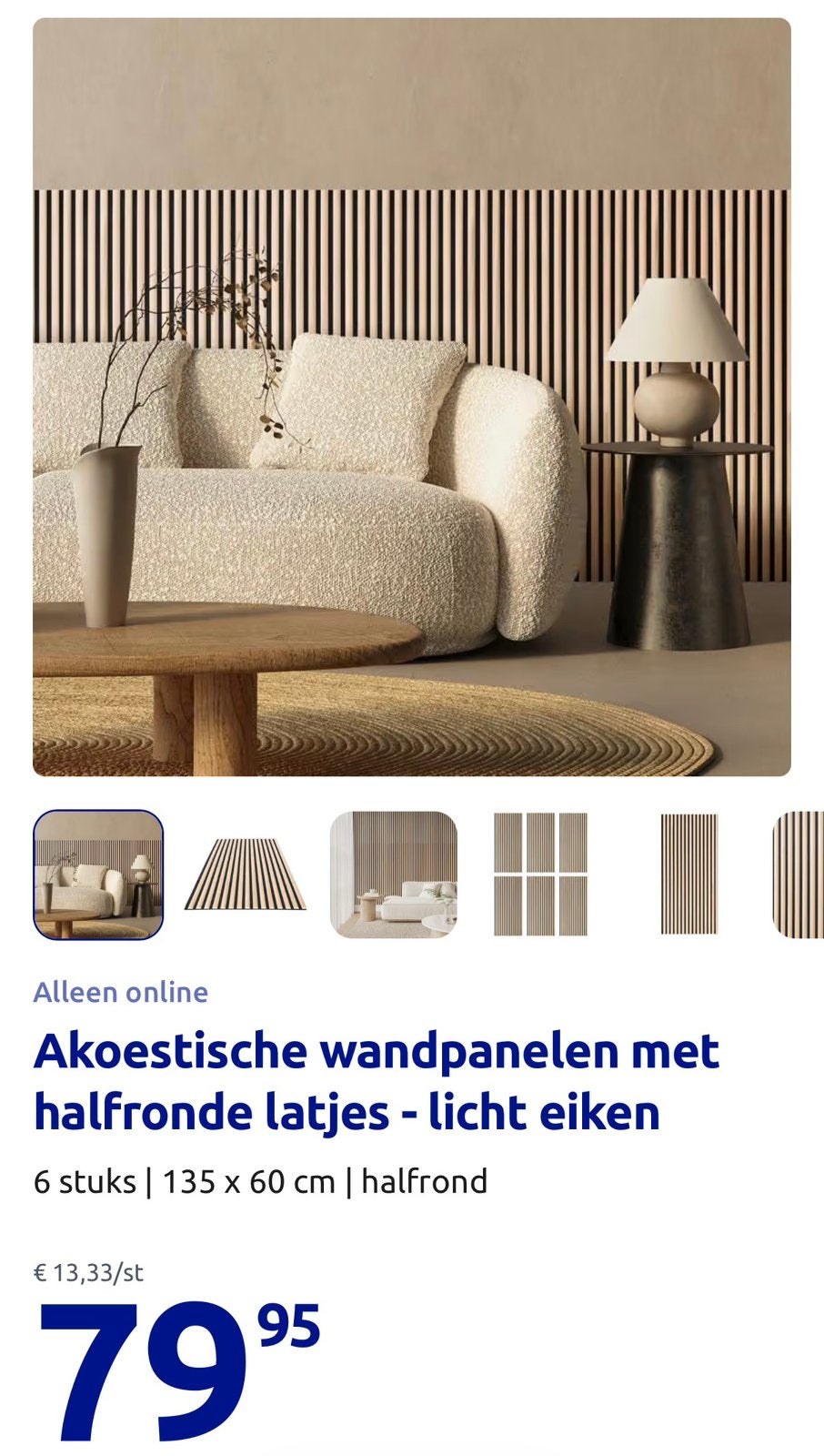 Licht eiken wandpanelen (2x), Ophalen of Verzenden, Wandbekleding