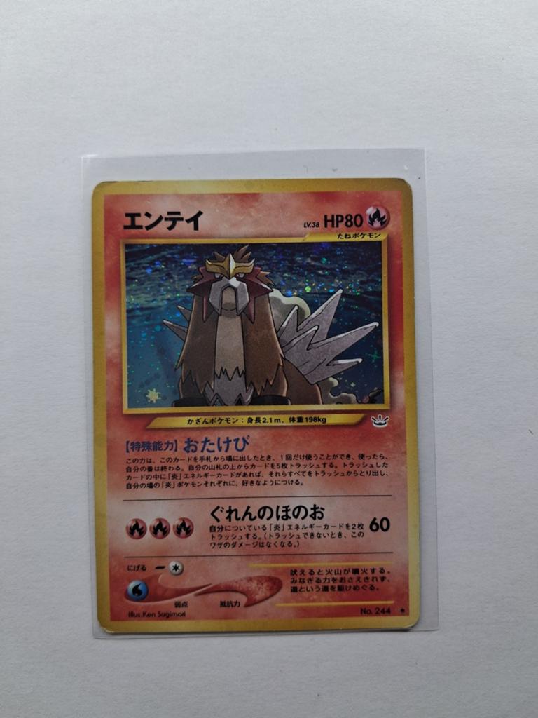 Entei pokémon japanese awakening legends, Ophalen of Verzenden, Zo goed als nieuw