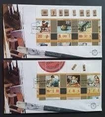 FDC E530 Zomerzegels 2006 NL onbeschreven, Ophalen of Verzenden