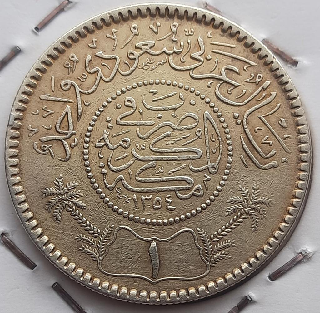 Saoedi-Arabië 1 riyal AH1354 (1935) (Zilver), Ophalen of Verzenden, Midden-Oosten, Losse munt, Zilver