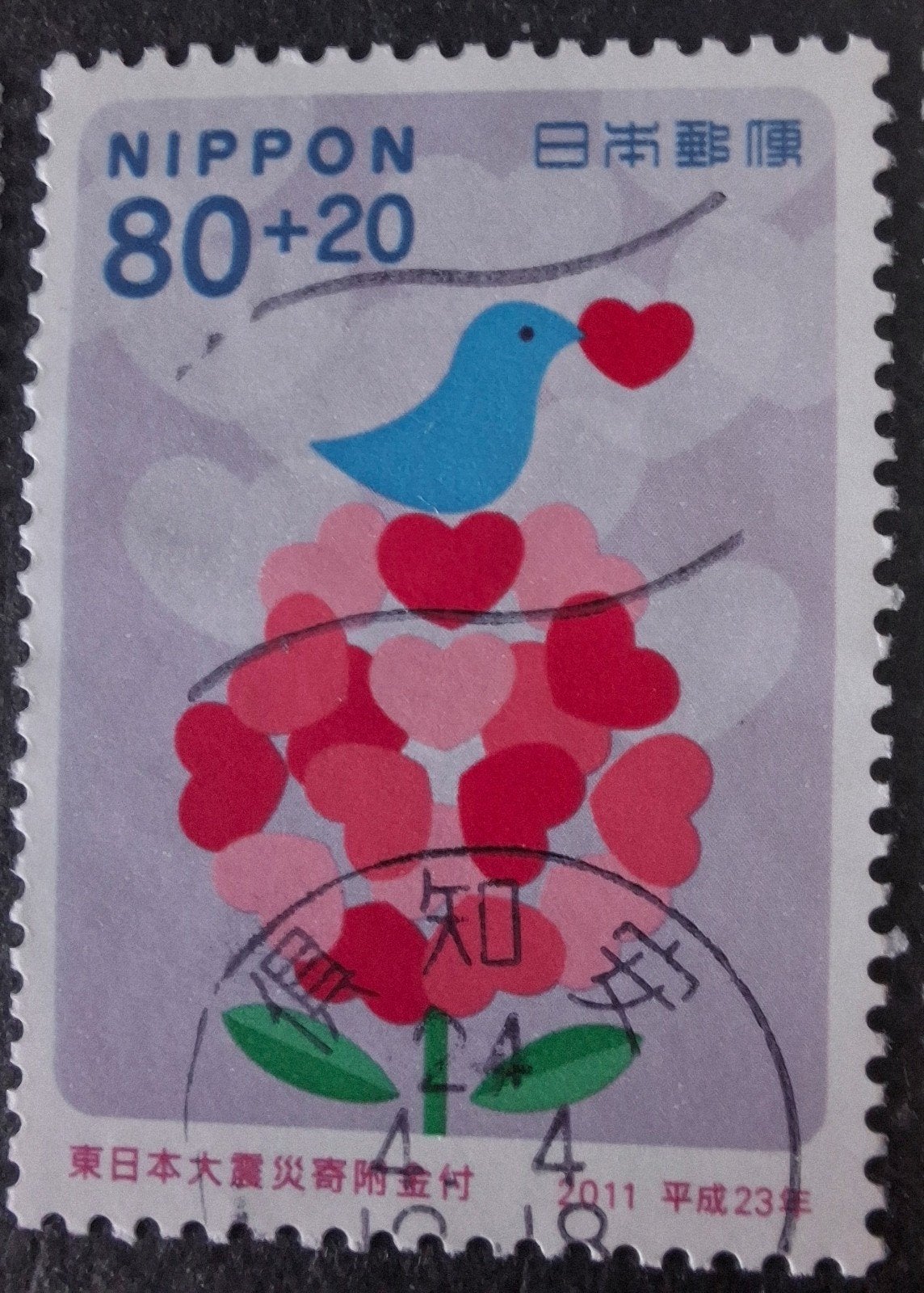 Japan 5678, Ophalen of Verzenden, Oost-Azië