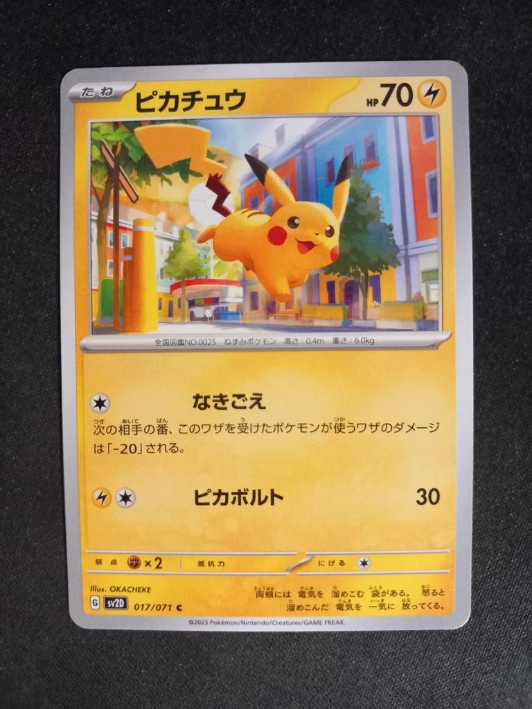 Pokemon Pikachu 017/071 Clay Burst Japans Excellent, Verzenden, Zo goed als nieuw, Losse kaart