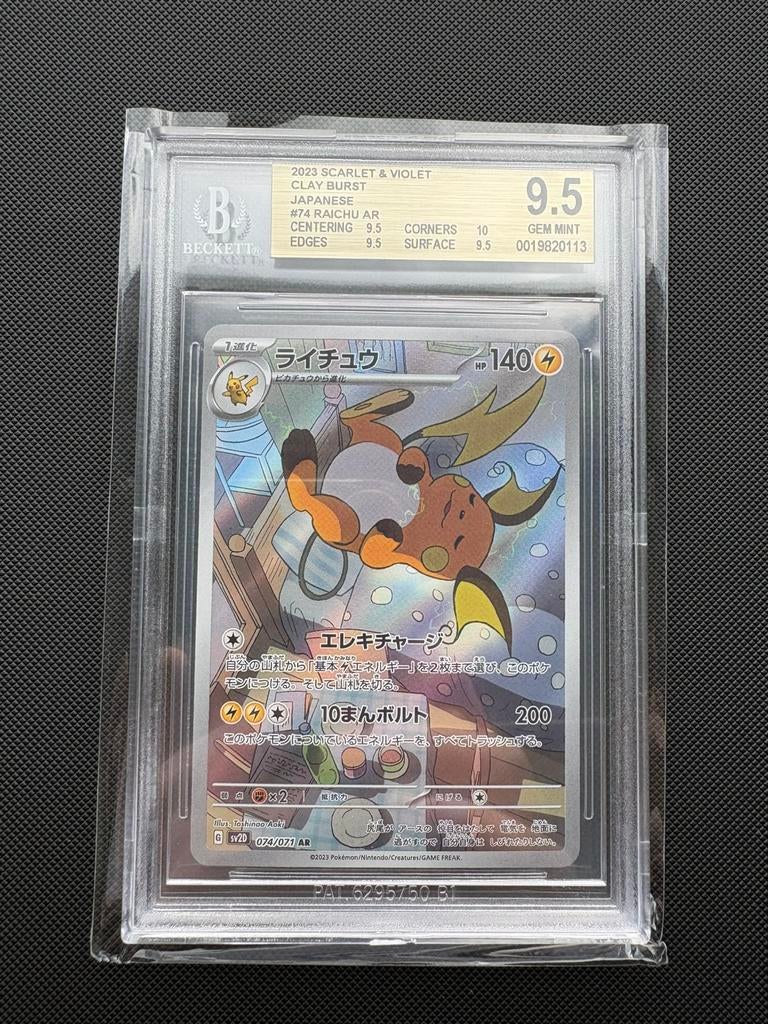 Raichu AR 074/071 Clay Burst sv2D BGS 9,5, Ophalen of Verzenden, Nieuw, Losse kaart