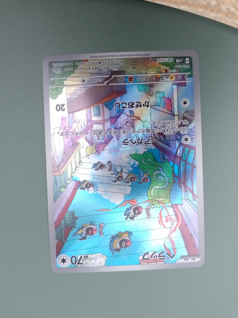 Pokemon Japanse, Ophalen of Verzenden, Zo goed als nieuw