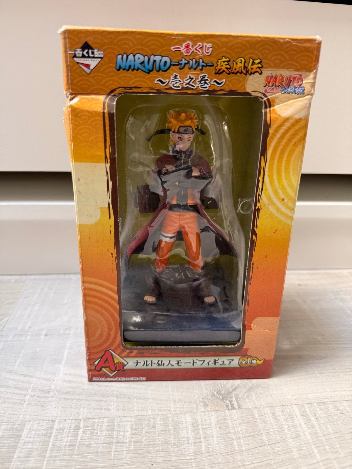 Naruto Shippuden Ichiban Kuji Sage Mode Figuur, Ophalen of Verzenden, Nieuw