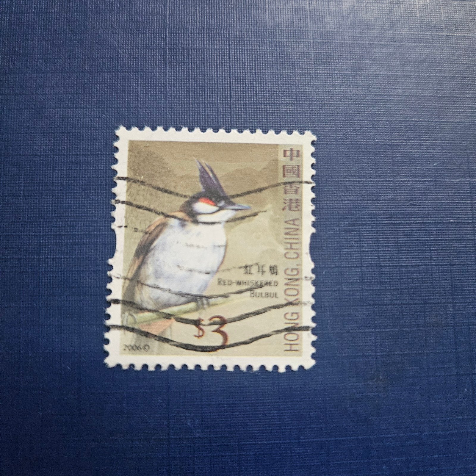 Hong Kong nr 1397A, Ophalen of Verzenden, Gestempeld, Zuidoost-Azië