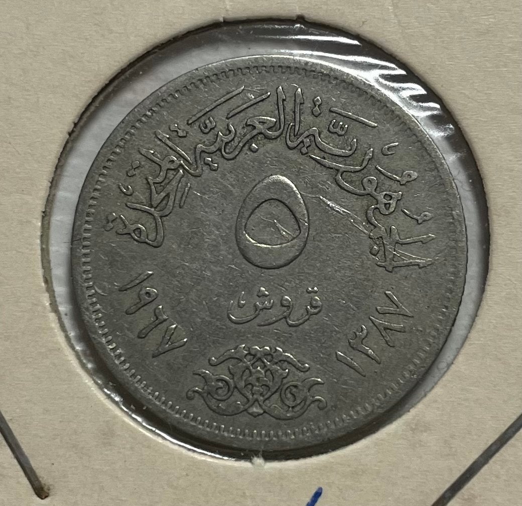 5 piastres Egypte 1967, Postzegels en Munten, Ophalen of Verzenden