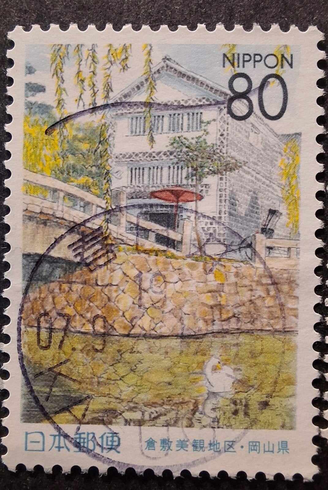 Japan 2690, Ophalen of Verzenden, Oost-Azië