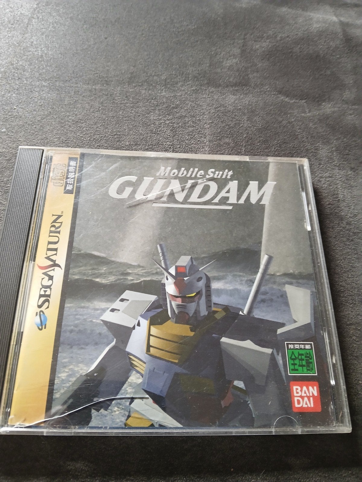 Mobile Suit Gundam - Sega Saturn (Japans import), Avontuur en Actie, Gebruikt, 1 speler, Ophalen of Verzenden
