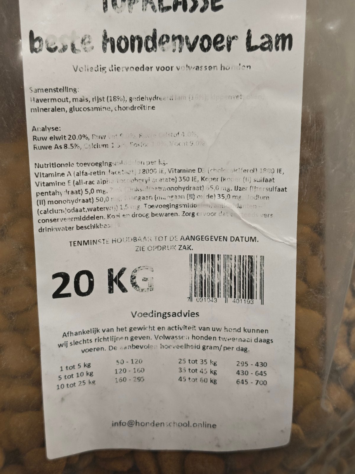 Hondenbrokken lam voor senioren hond, Dieren en Toebehoren, Ophalen, Hond