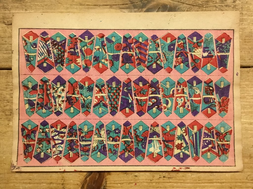 Antieke Japanse houtblok prent, Antiek en Kunst, Kunst | Niet-Westerse kunst, 24 cm, Wanddecoratie, Verzenden, Handgemaakt