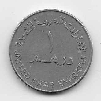 Verenigde Arabische Emiraten 1 dirham 1982 (AH1402) KM# 6.1, Verzenden, Midden-Oosten, Losse munt