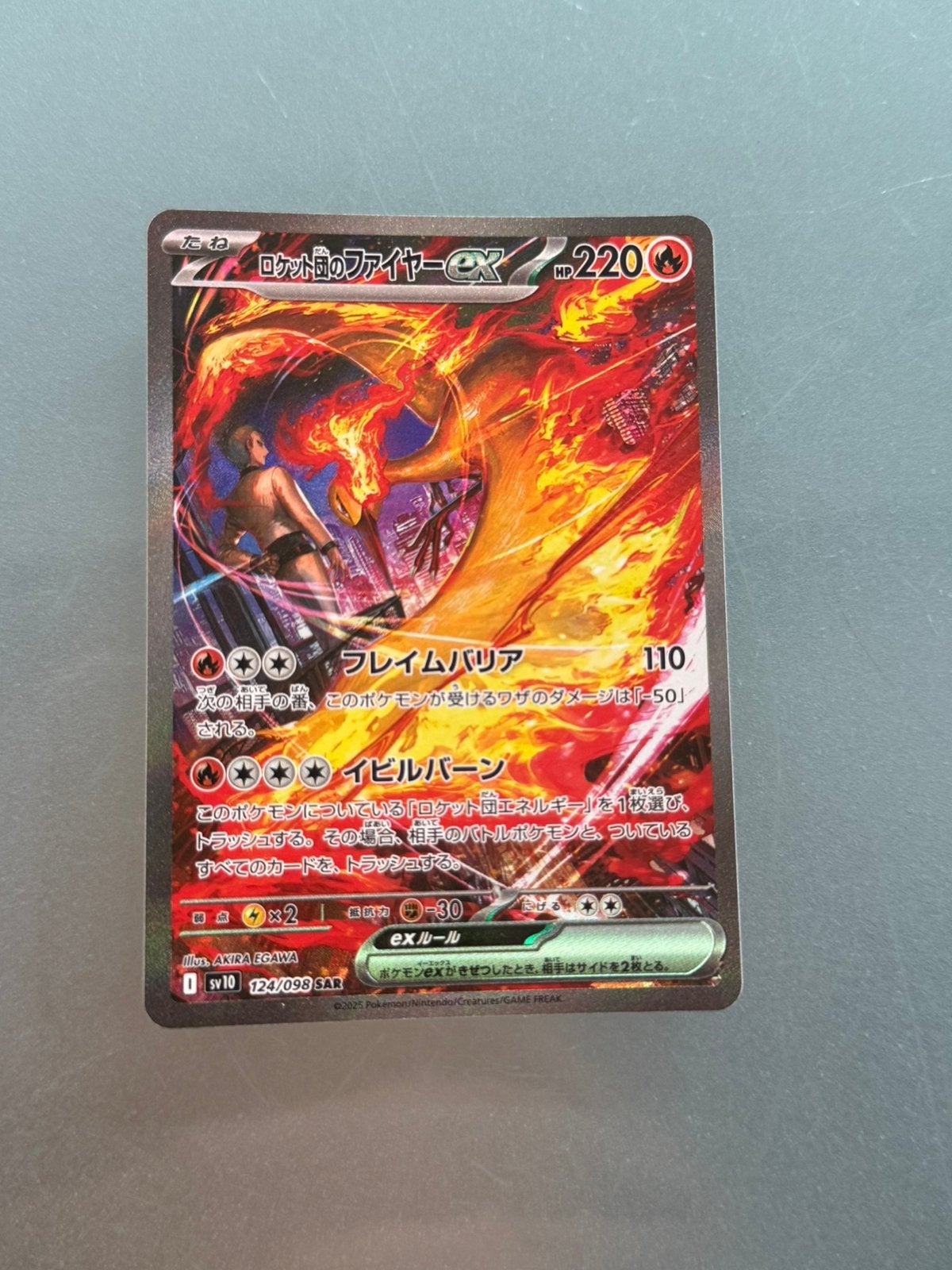 Pokémon Team Rocket's Moltres ex SAR 124/098 Japans NM, Ophalen of Verzenden, Zo goed als nieuw