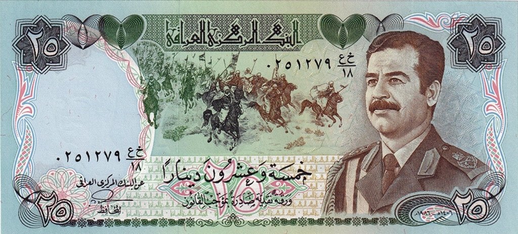 Irak bankbiljet 25 Dinars 1986 Saddam Hussein, Pick 73 UNC, Postzegels en Munten, Bankbiljetten | Azië, Ophalen of Verzenden, Midden-Oosten