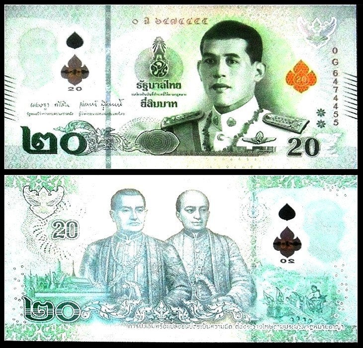 Thailand 2025, 3 nieuwe opvolgende polymeer biljetten (UNC), Verzenden, Zuidoost-Azië, Setje