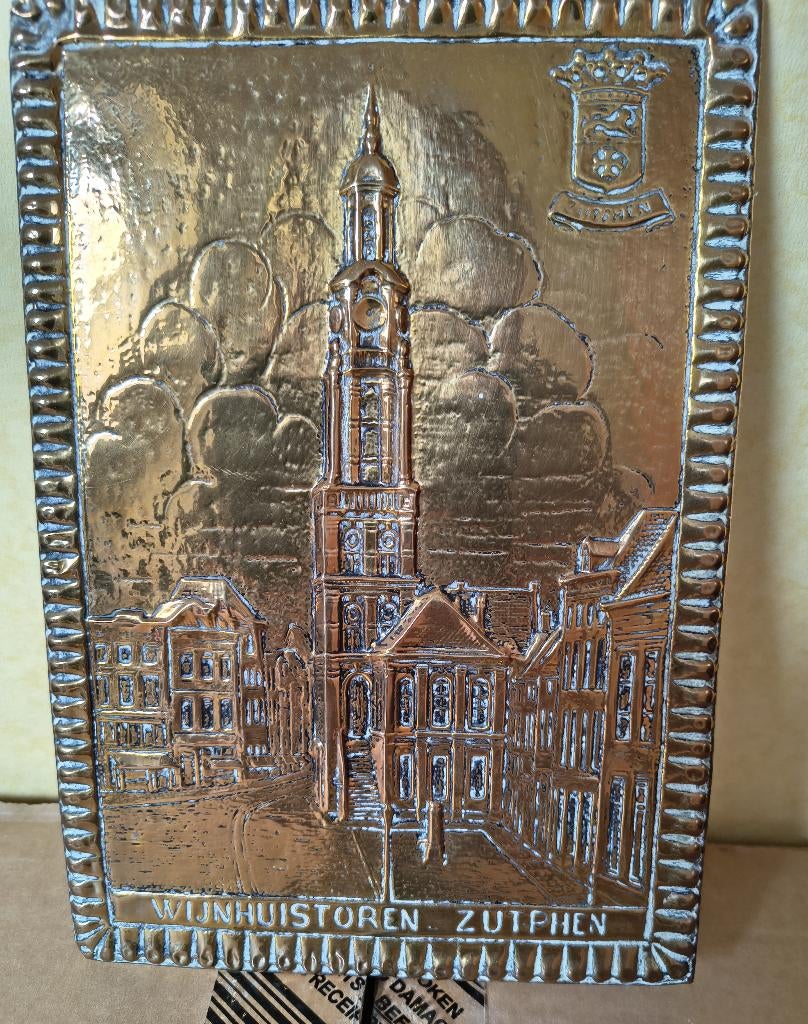 Zutphen wijnhuistoren hamergeslagen 3D koperwerk, Antiek en Kunst, Ophalen of Verzenden, Koper