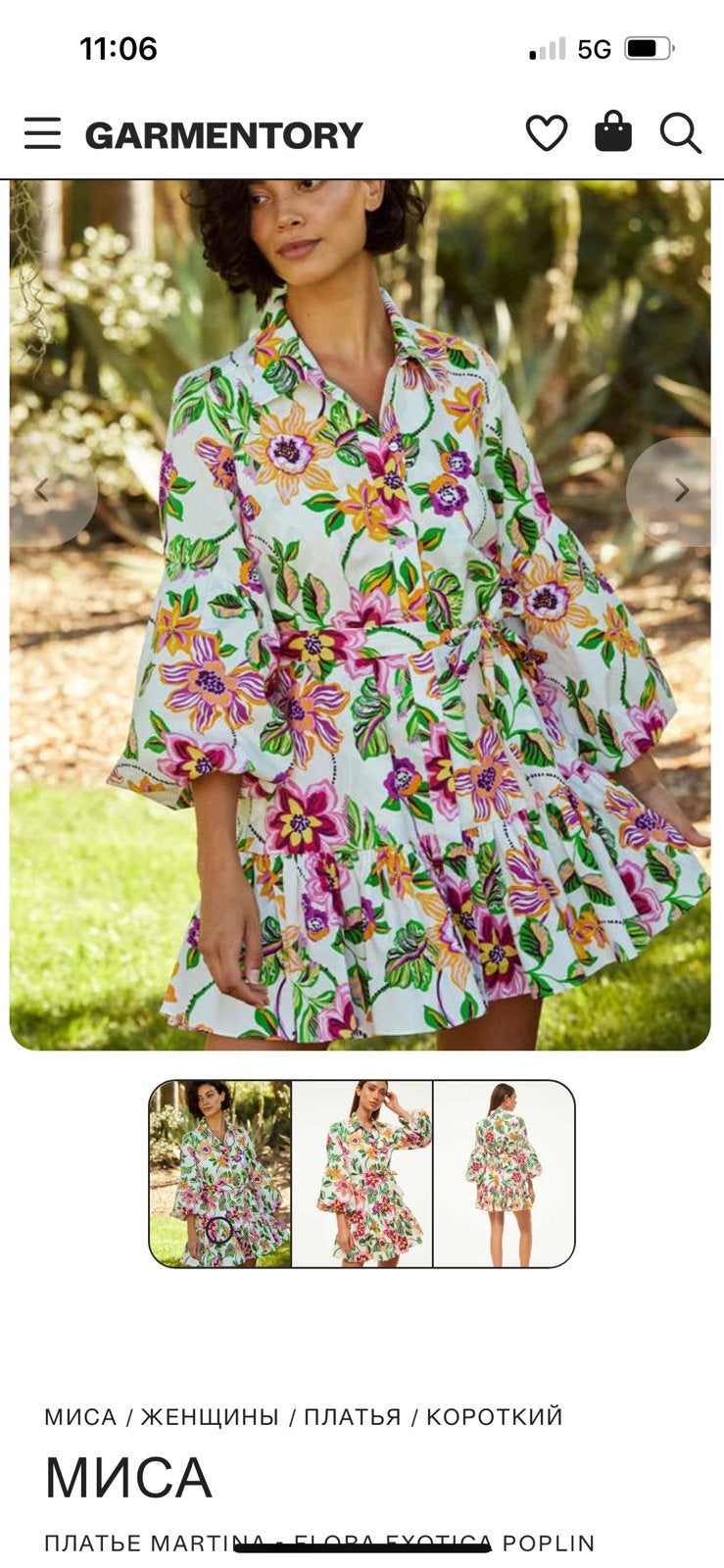 Jurk, Kleding | Dames, Jurken, Maat 38/40 (M), Overige kleuren, Ophalen of Verzenden, Zo goed als nieuw