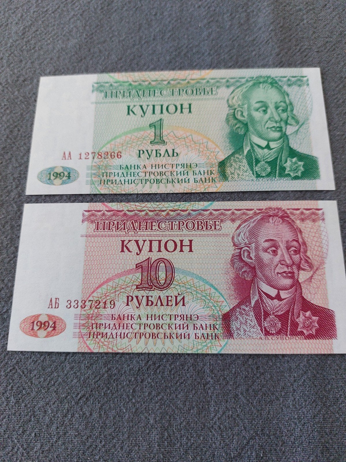 2 Russische bankbiljetten uit 1994, Ophalen of Verzenden, Rusland