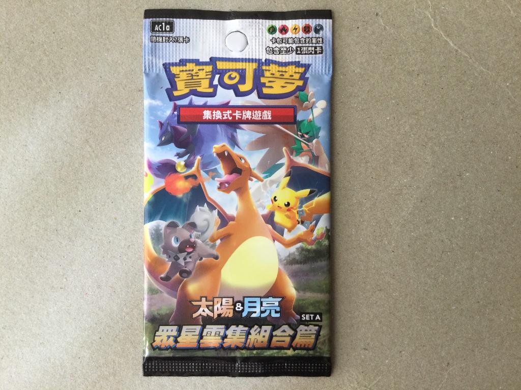 Pokemon Tag All Stars Booster Pack, Verzenden, Zo goed als nieuw, Booster