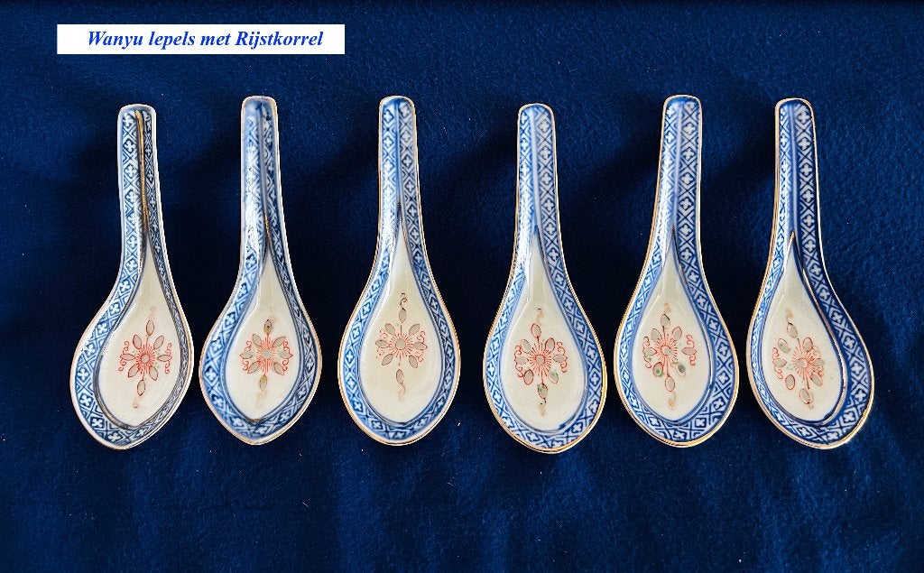 6x Chinese Soeplepel met Rijstkorrels Wanyu Rijstlepel, Antiek en Kunst, Ophalen