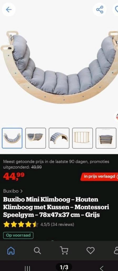 Buxibo Mini Klimboog met Kussen Grijs, Ophalen of Verzenden, Gebruikt, Jongen of Meisje