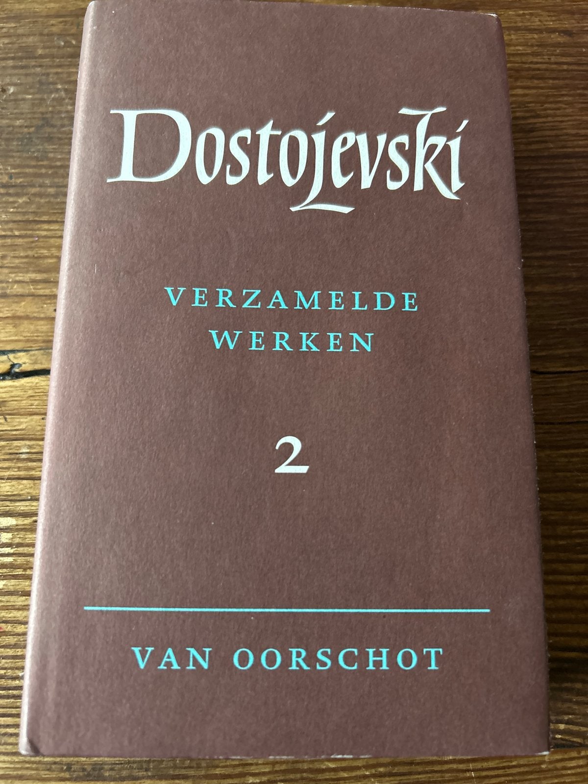 Dostojevski Verzameld Werk Deel 2 - Vijf Romans, Boeken, Ophalen of Verzenden, Zo goed als nieuw, Nederland