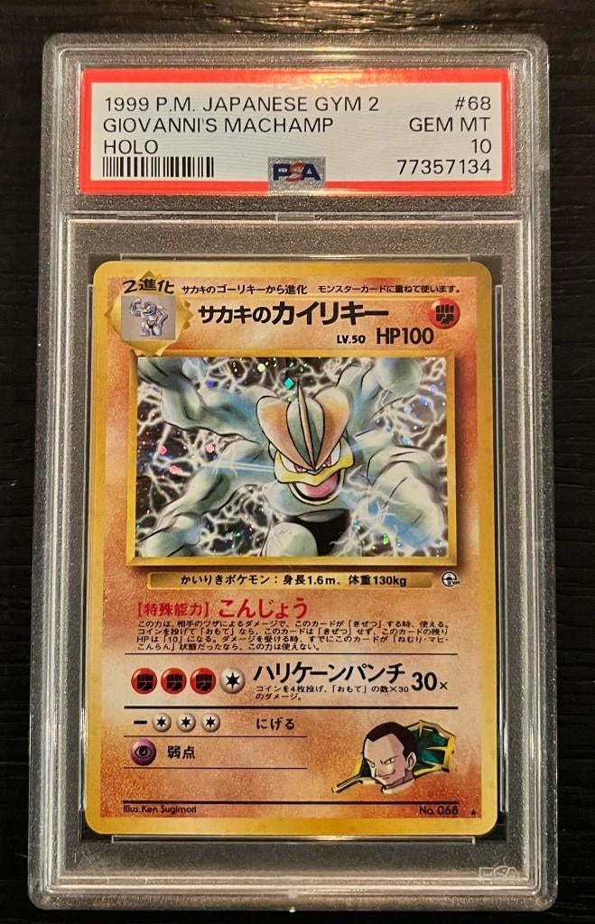 Pokemon Giovanni's Machamp Gym 2 Japanese #068 PSA 10, Hobby en Vrije tijd, Ophalen of Verzenden, Zo goed als nieuw, Losse kaart