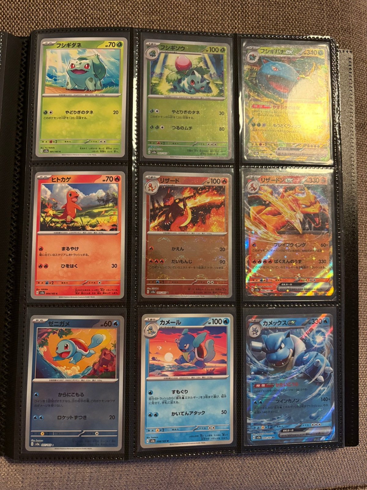 Pokemon 151 Japanse Base Set + 3 SAR kaarten, Ophalen of Verzenden, Zo goed als nieuw, Meerdere kaarten