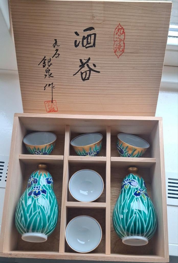 Handgeschilderde sake set, Ophalen of Verzenden, Zo goed als nieuw