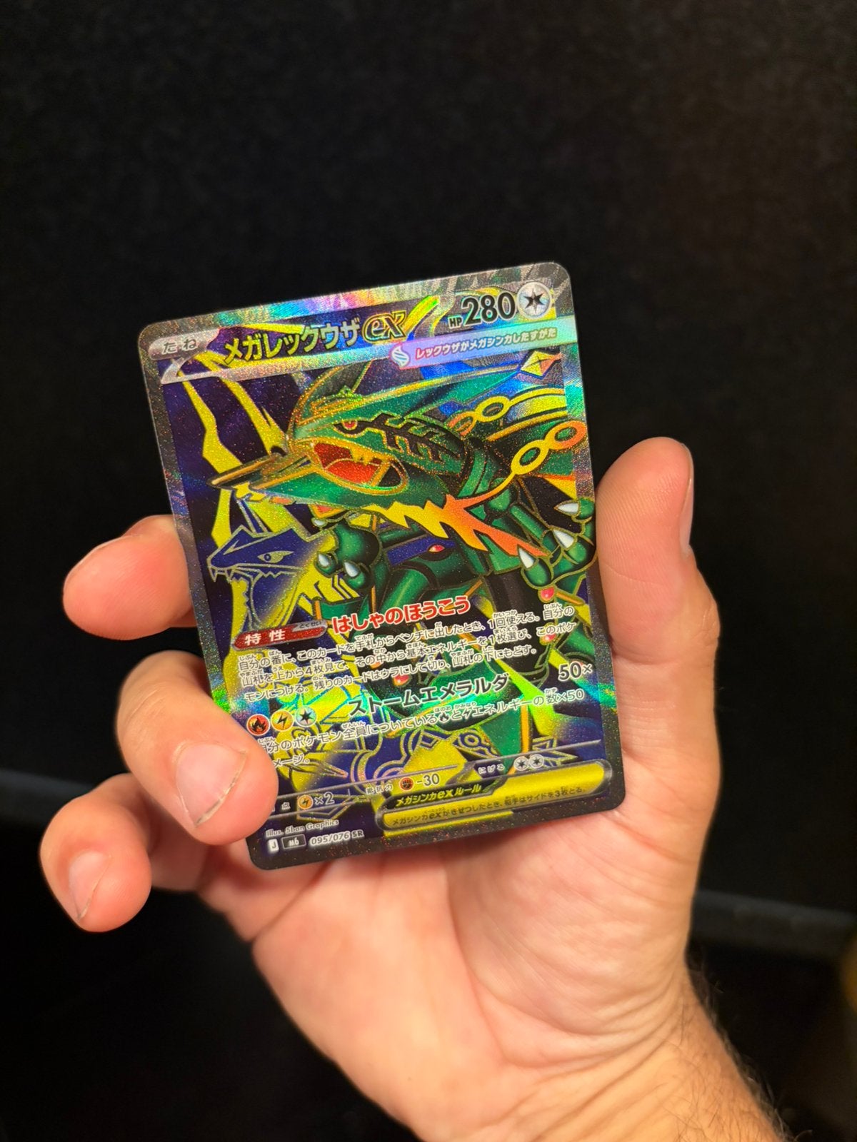 Mega Rayquaza EX Storm Emeralda 095, Ophalen of Verzenden, Zo goed als nieuw