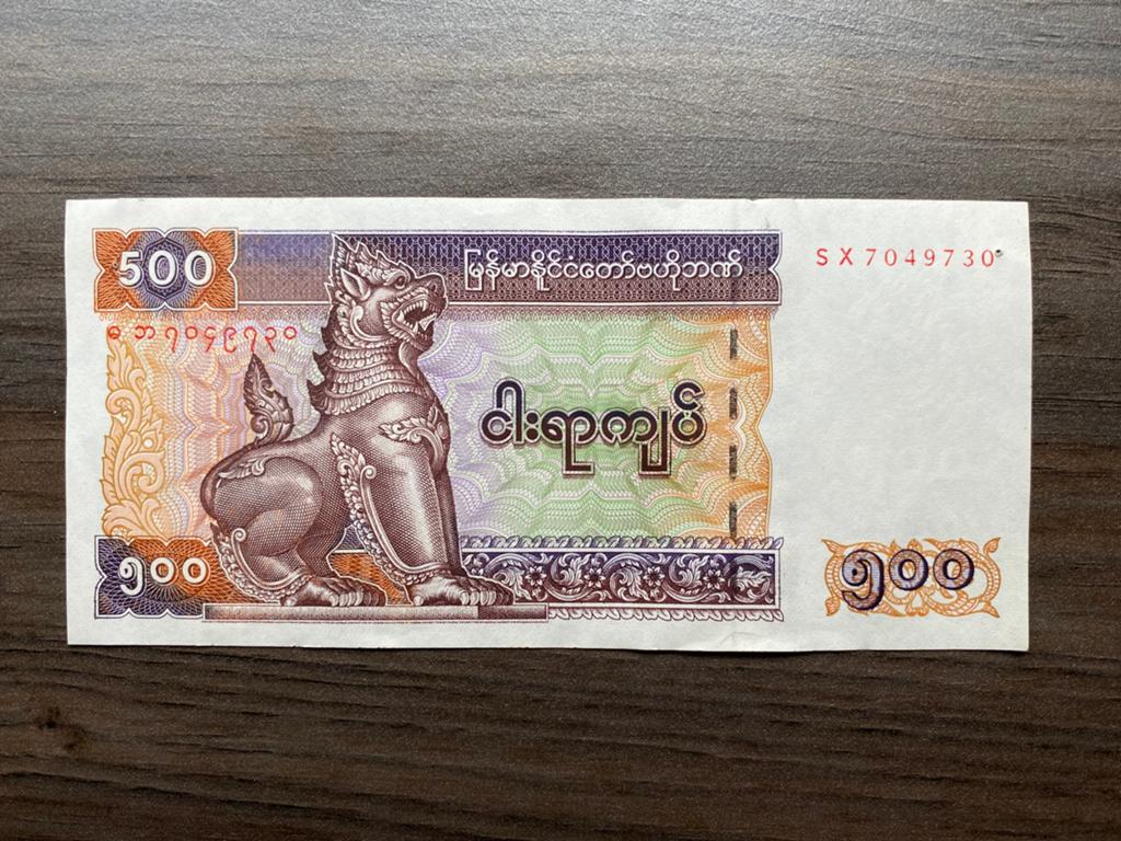 500 Kyats Myanmar 2004 Bankbiljet p-79, Ophalen of Verzenden, Zuidoost-Azië, Los biljet