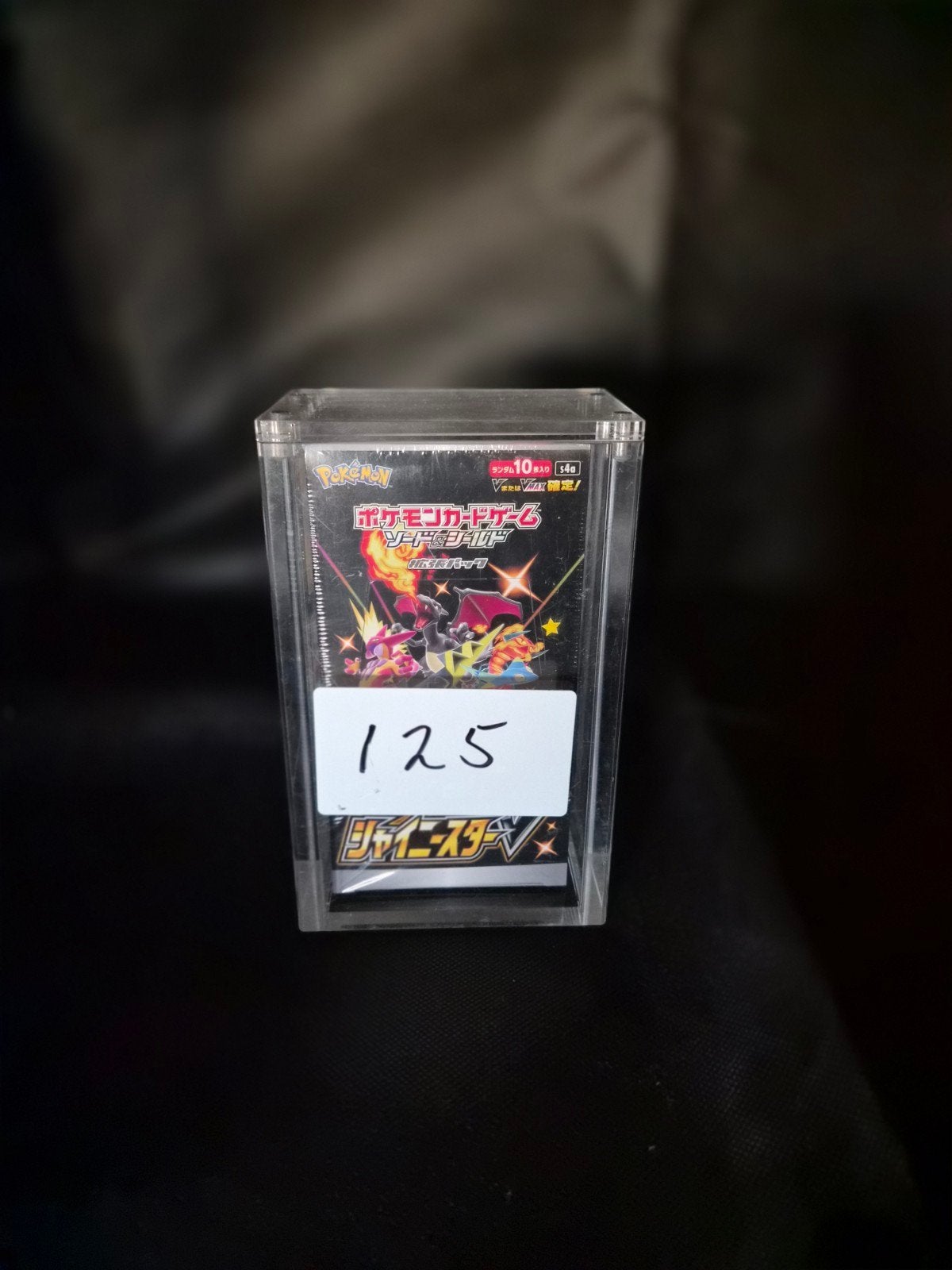 Pokémon Sword & Shield Shiny Star V Booster Pack, Ophalen of Verzenden