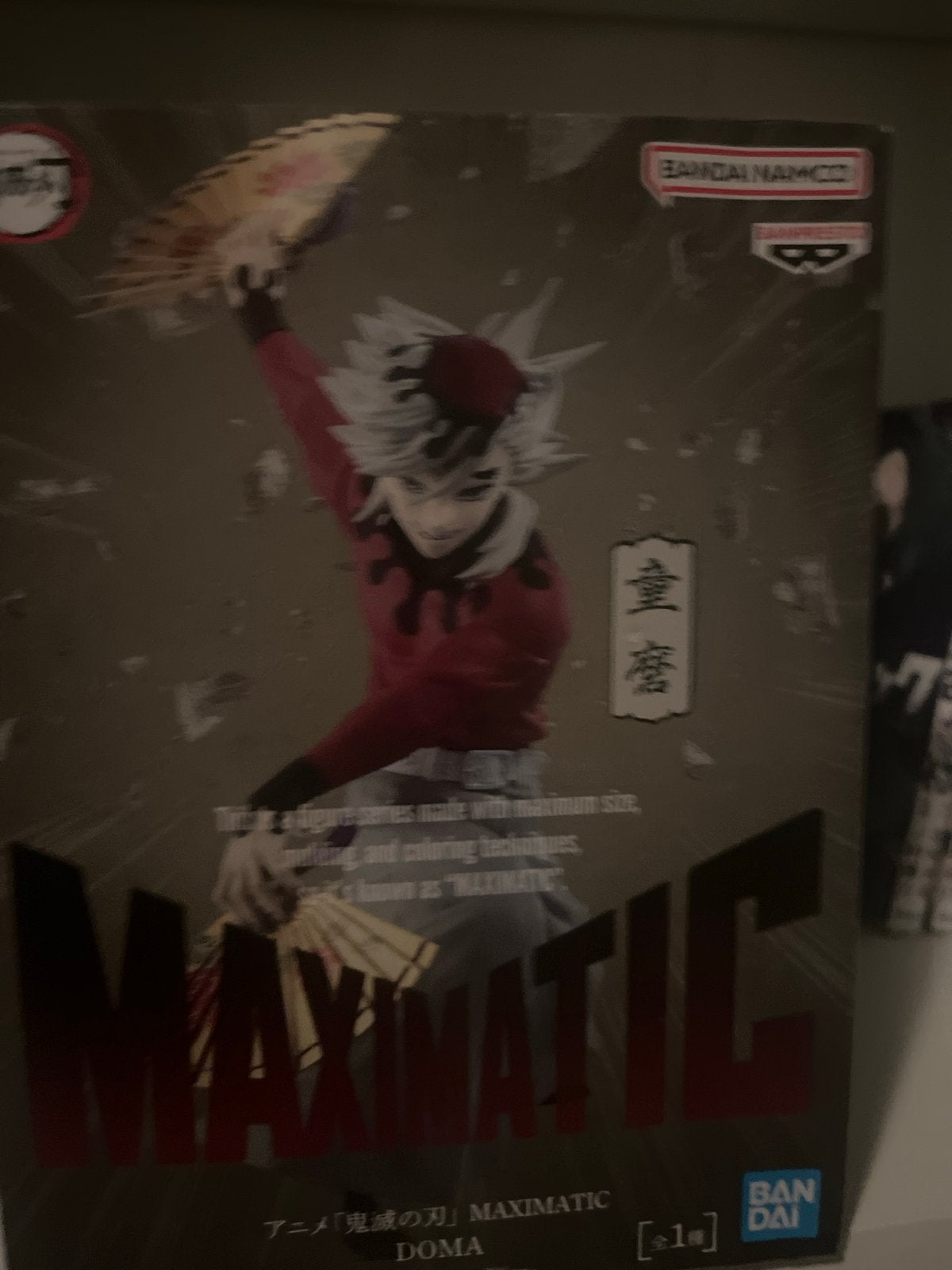 Demon Slayer Doma Maximatic figuur - Nieuw in doos, Ophalen of Verzenden, Nieuw