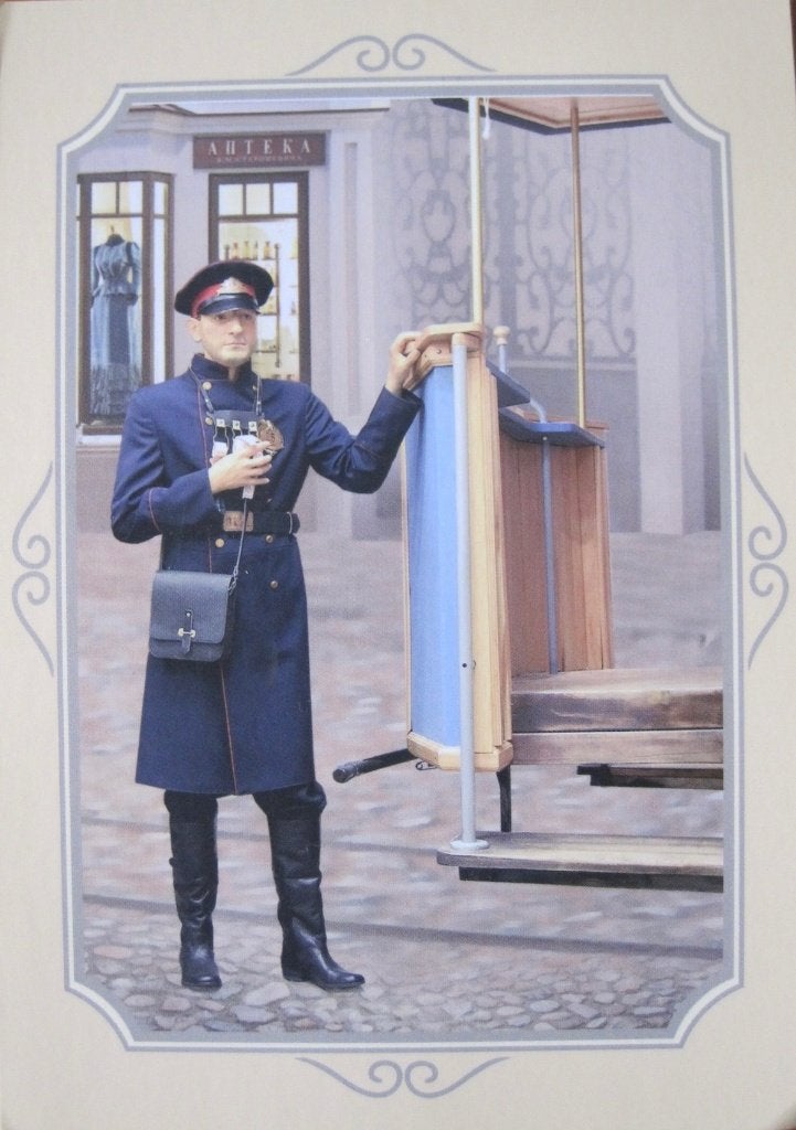 Conducteur van de paardentram in Minsk - Belarus, Ophalen of Verzenden, 1980 tot heden, Gelopen, Overige thema's