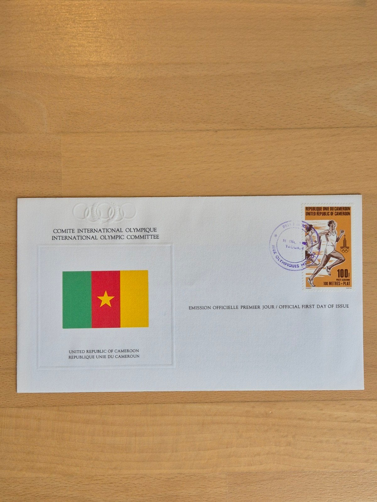 FDC 1980 Olympische Spelen Kameroen, Postzegels en Munten, Ophalen of Verzenden, Onbeschreven, Rest van de wereld