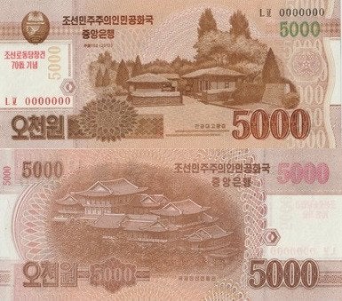 NOORD KOREA 2013 5000 won #CS19 UNC, Verzenden, Zuidoost-Azië, Los biljet