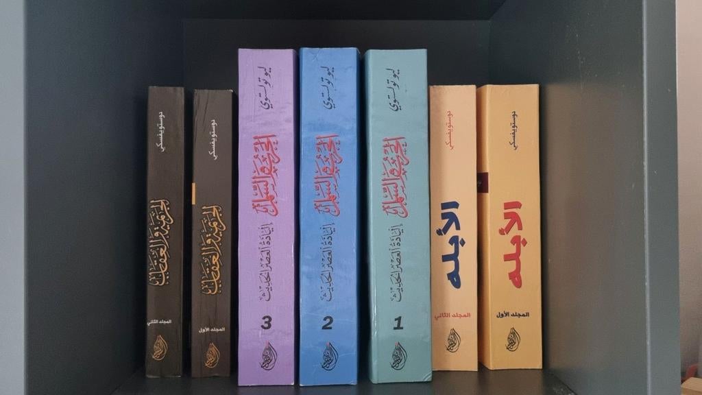 Nieuwe Arabische Boeken: Dostojevski & Tolstoj, Ophalen of Verzenden, Nieuw