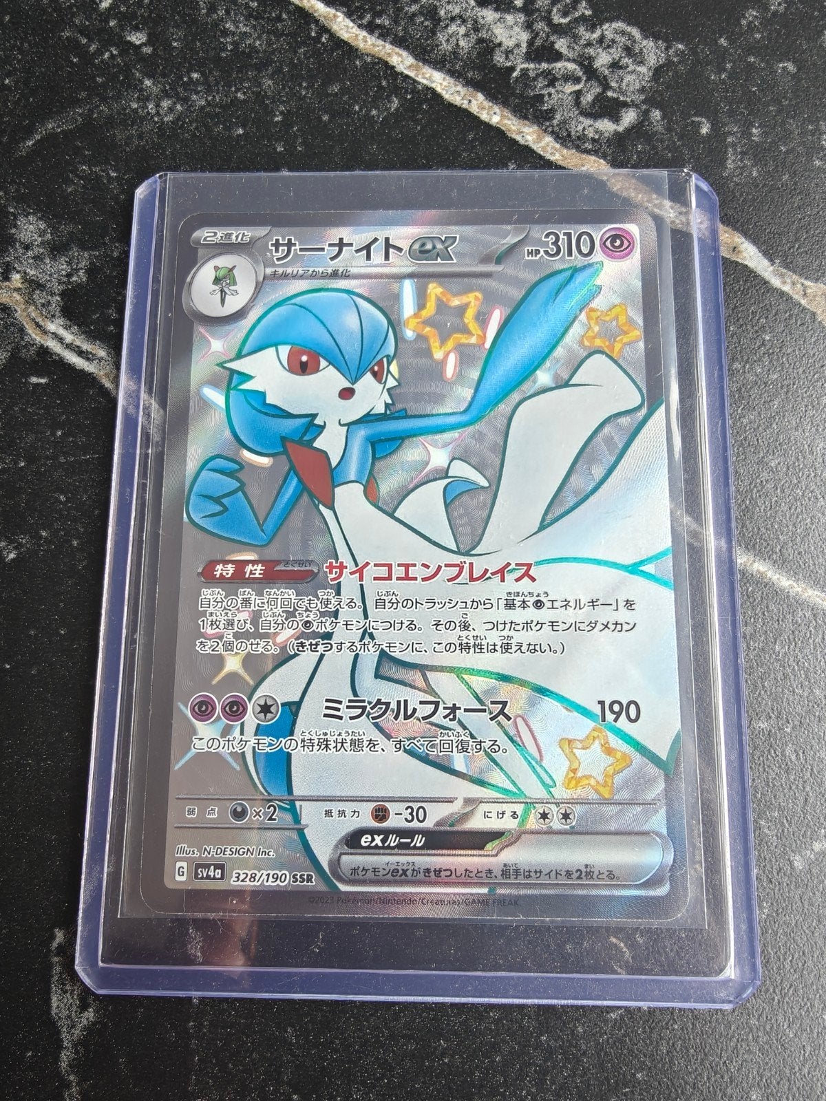 Gardevoir ex (Shiny) 328/190 Full Art Japanse Pokémon Kaart, Ophalen of Verzenden, Zo goed als nieuw, Losse kaart, Foil