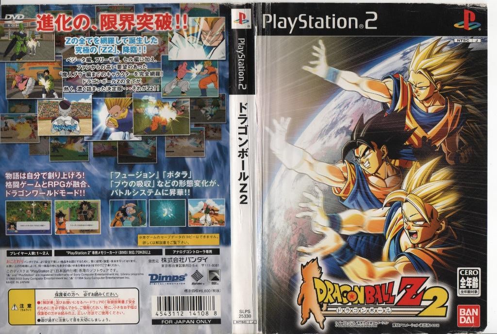 Dragonball z budokai 2 japanse import ps2, Spelcomputers en Games, Games | Sony PlayStation 2, Vechten, 2 spelers, Ophalen of Verzenden